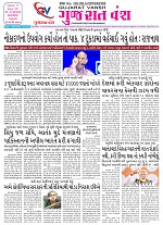 31-05-2025 GV (031)_001