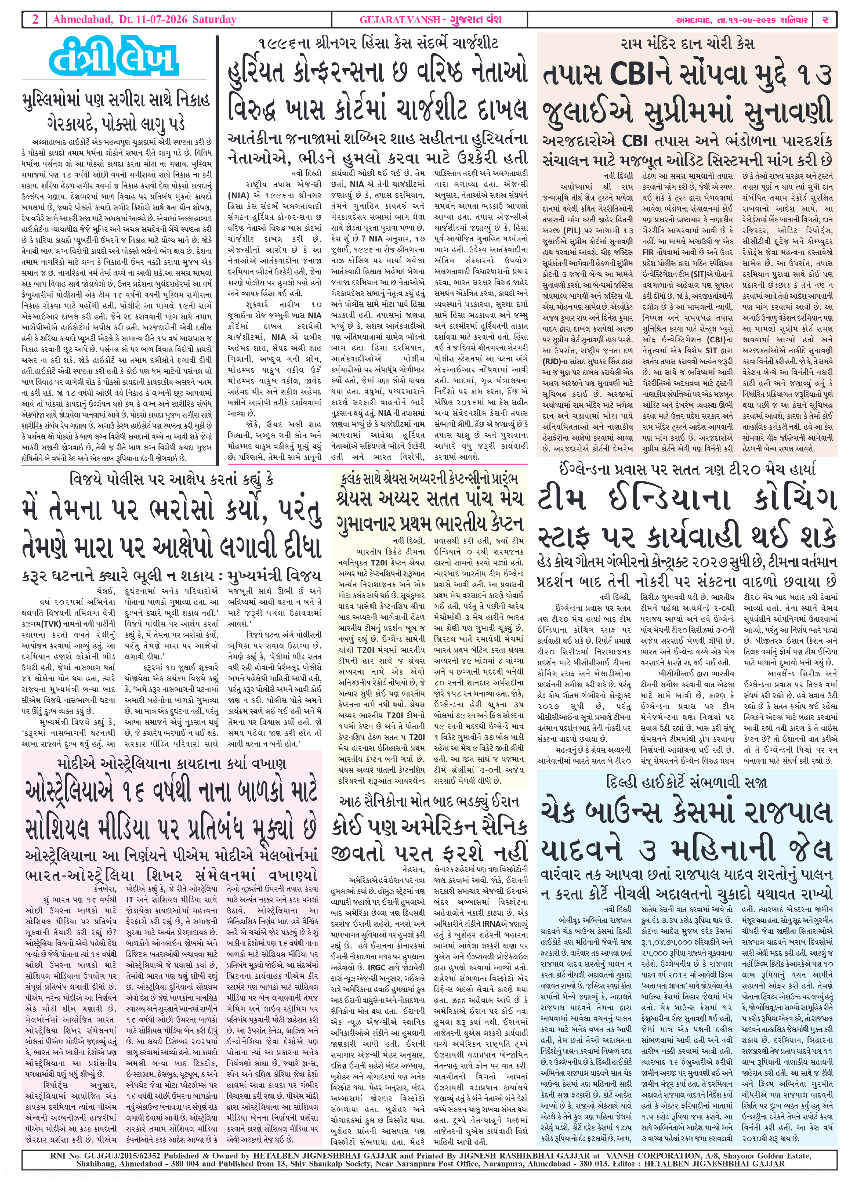 Page 2