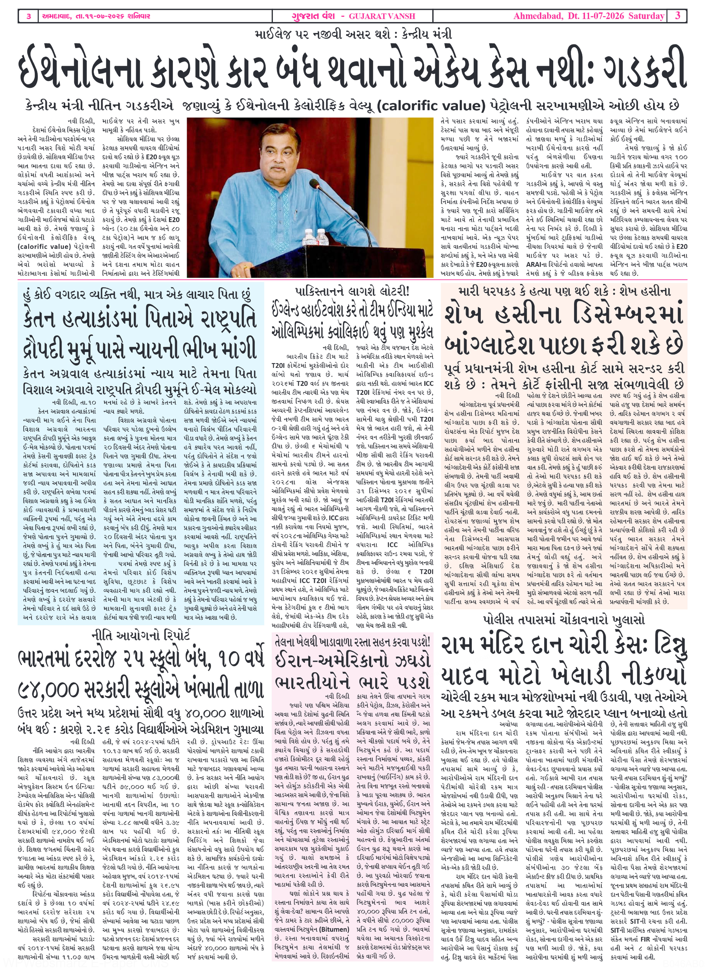 Page 3