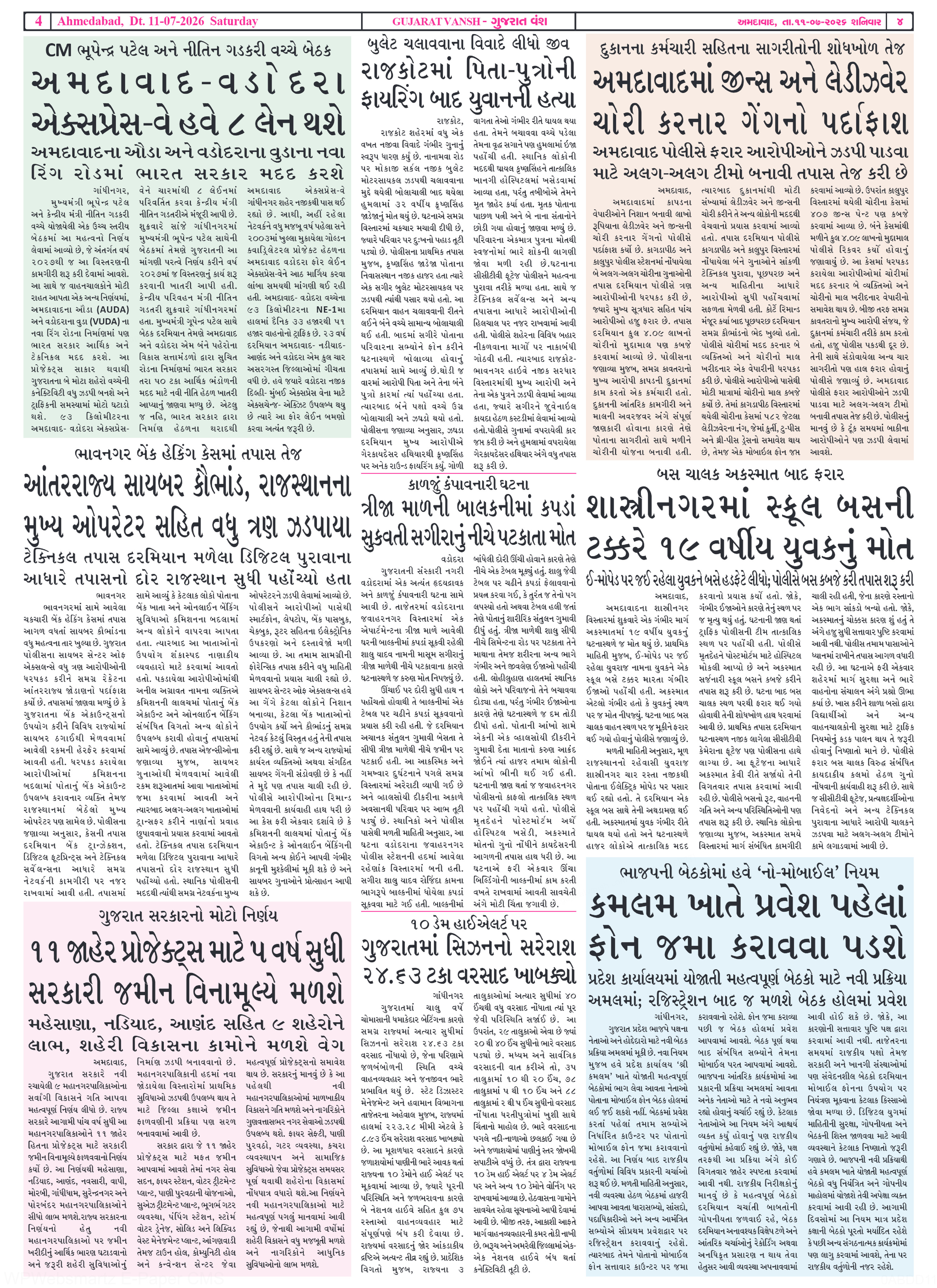 Page 4