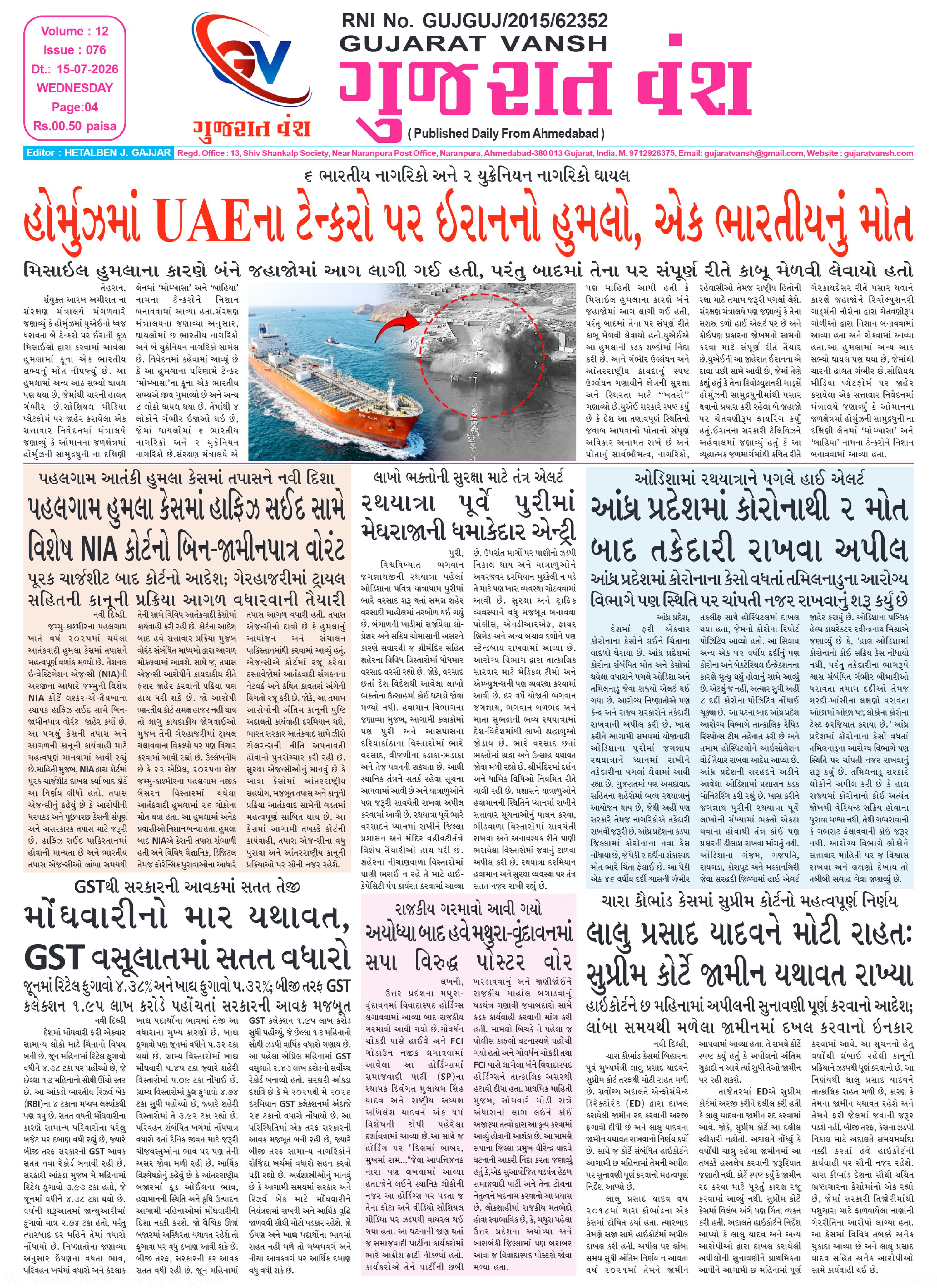 Page 1