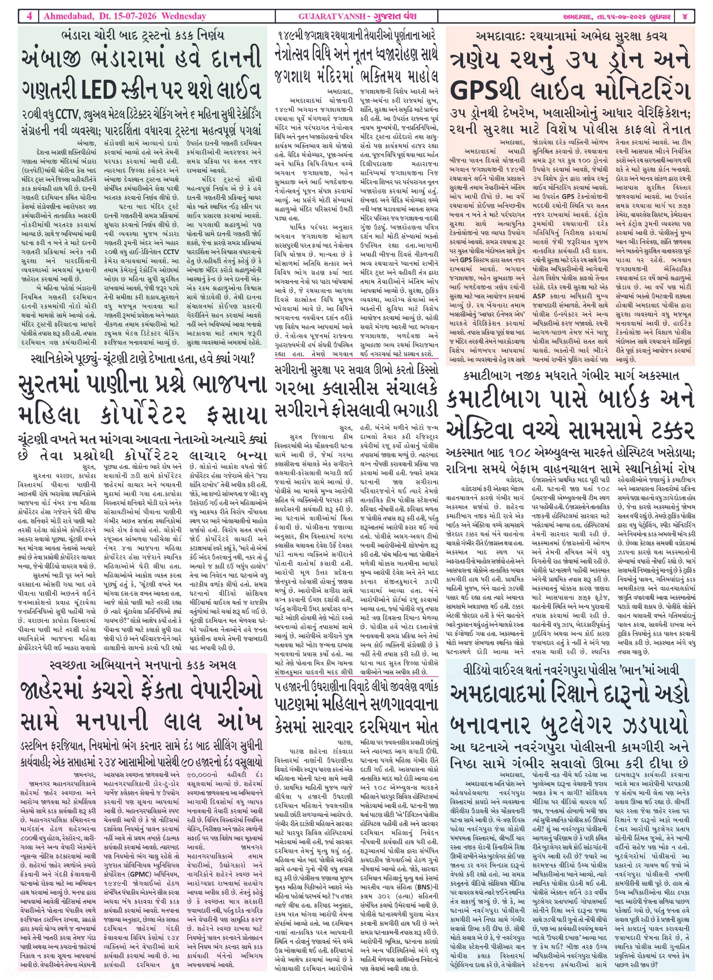 Page 4