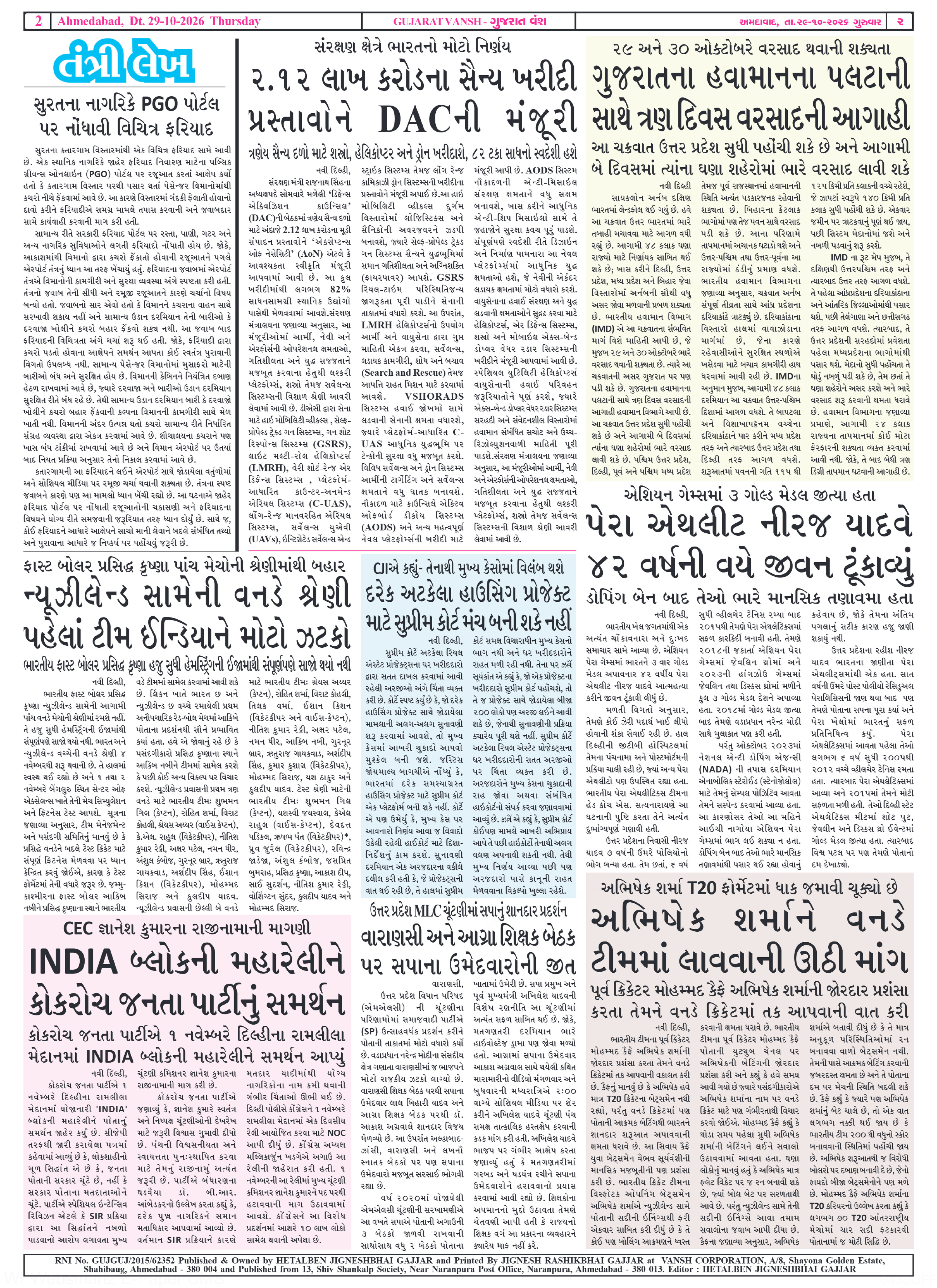 Page 2
