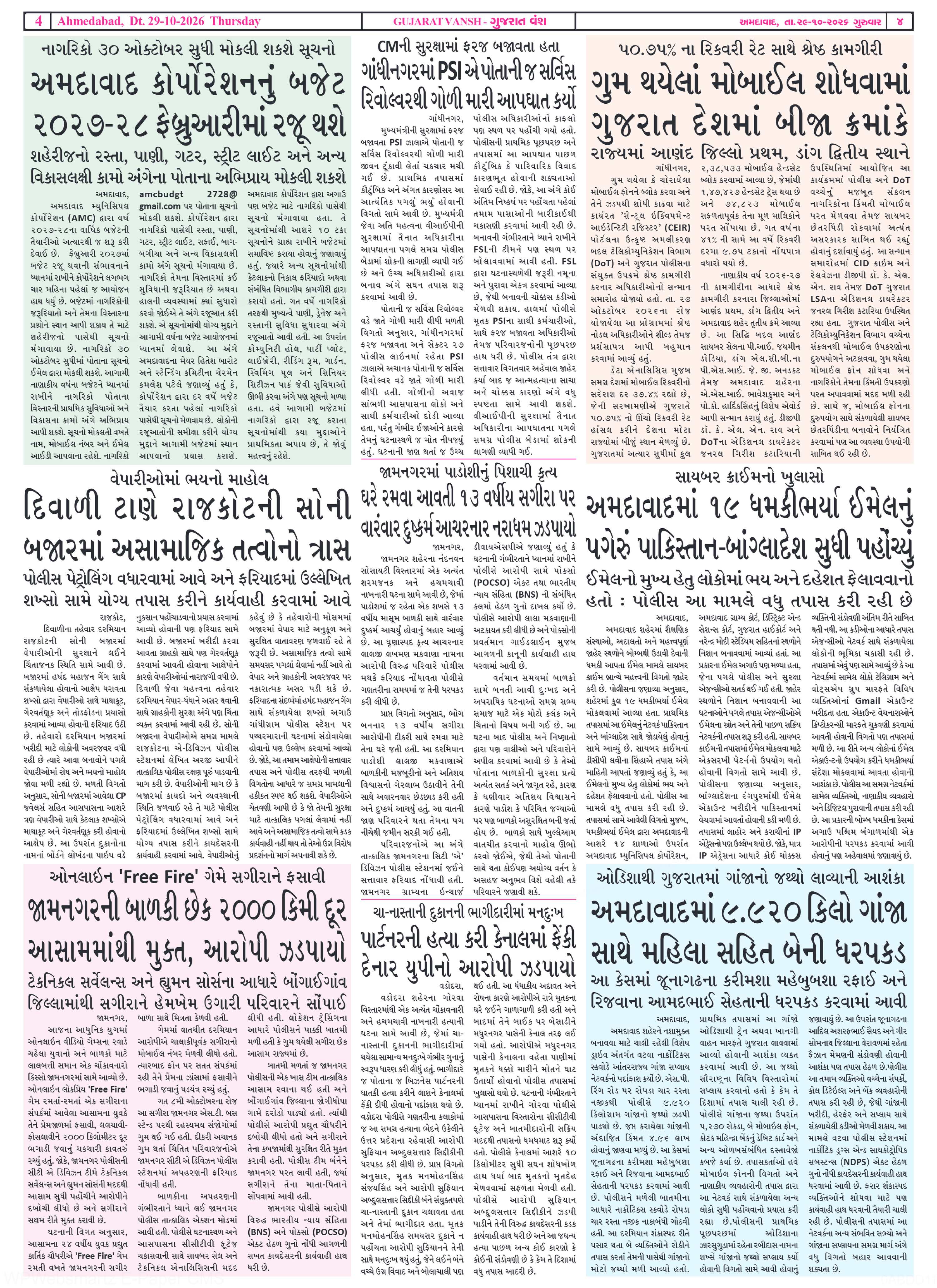Page 4